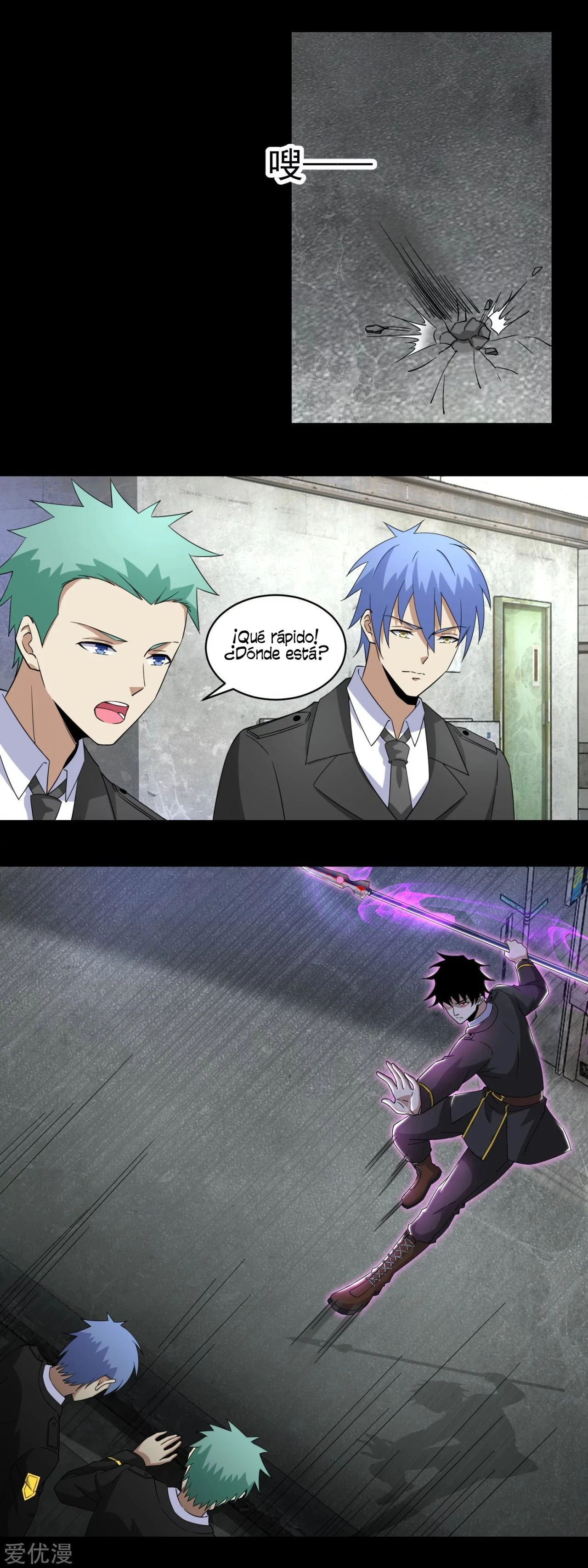 El rey del apocalipsis > Capitulo 164 > Page 121